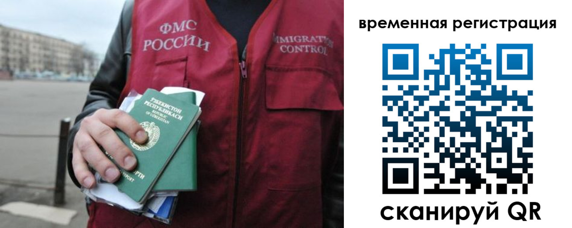 временная регистрация в квартире в Судогде