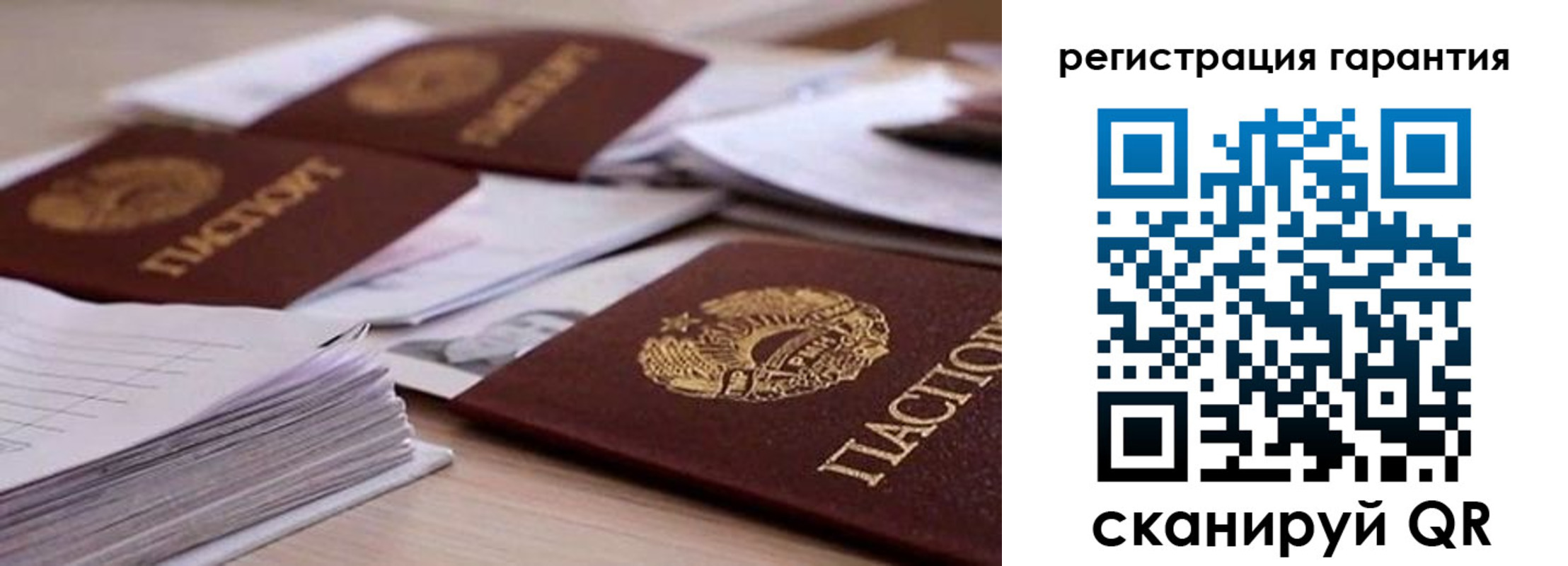прописка штамп в Судогде