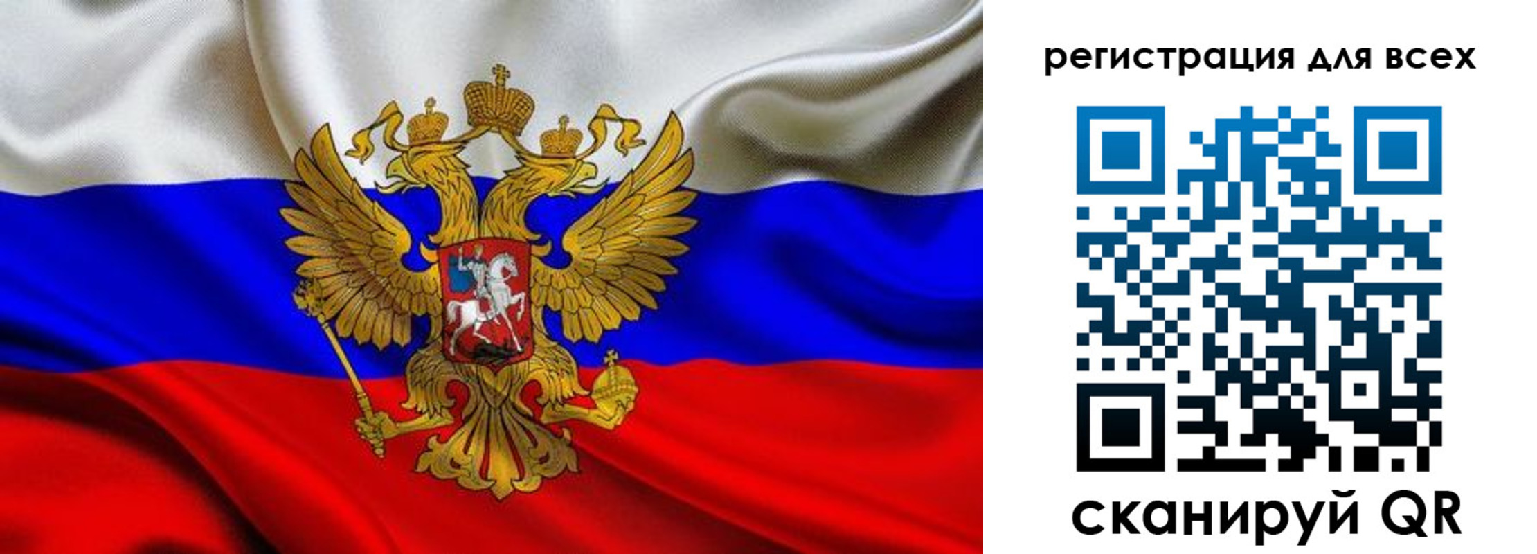 регистрация для школы в Судогде